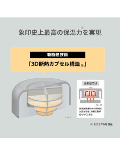 Tarro de Sopa Zojirushi SW-KA52-CM Acero Inoxidable 520ml Beige 2