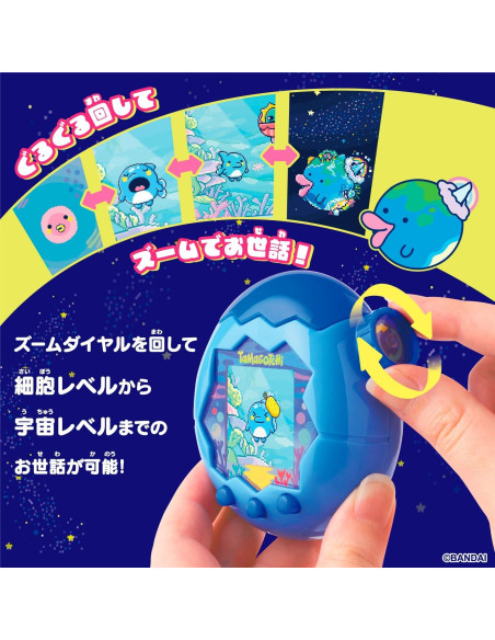 Tamagotchi Paraíso Bandai - Agua Azul, Juego Electrónico