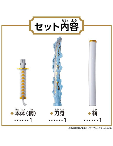 Espada Zenitsu Agatsuma Bandai Demon Slayer 42x27cm
