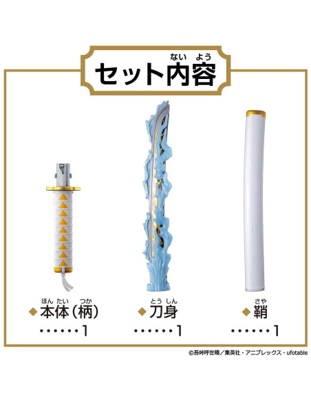 Espada Zenitsu Agatsuma Bandai Demon Slayer 42x27cm