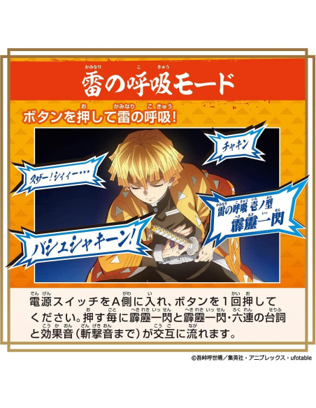 Espada Zenitsu Agatsuma Bandai Demon Slayer 42x27cm