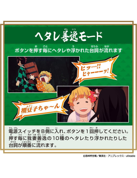 Espada Zenitsu Agatsuma Bandai Demon Slayer 42x27cm