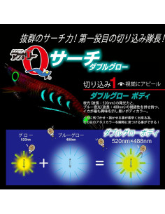 Duel Egi Ikka Toma Aori Q 3.5cm Naranja para Pesca 2