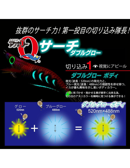Duel Egi Ikka Tsuri 3.5 Calamar Luminiscente Púrpura