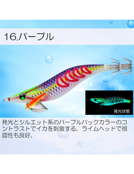 Duel Egi Ikka Tsuri 3.5 Calamar Luminiscente Púrpura