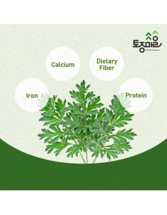 Polvo de Artemisa Coreana TOJONGHERB 80g - Colorante Alimentario 2