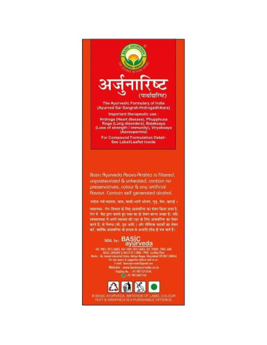 Jarabe Arjunarishta THRU 450ml - Tónico Herbal Corazón