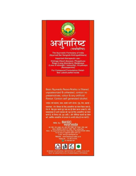 Jarabe Arjunarishta THRU 450ml - Tónico Herbal Corazón