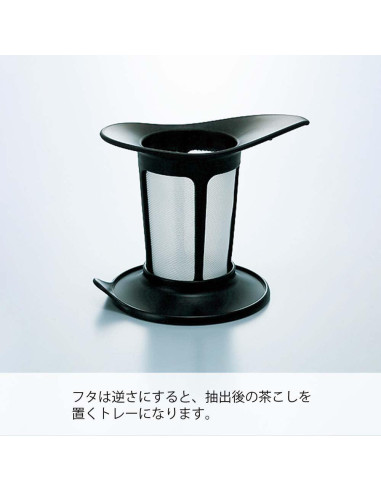 Hario Tea Maker 200ml Negro - Hacedor de Té Individual