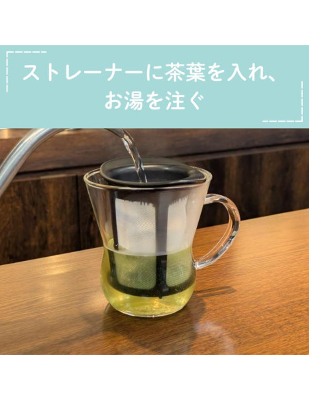 Hario Tea Maker 200ml Negro - Hacedor de Té Individual