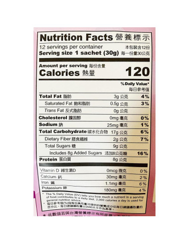 Polvo de Ñame Morado y Soya Negra GreenMax 360 g Natural