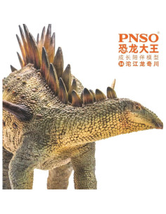 Modelo Dinosaurio Prehistórico PNSO El Tuojiangosaurus 2