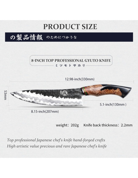 Cuchillo de Chef Gyuto 20.32 cm MITSUMOTO SAKARI Damasco