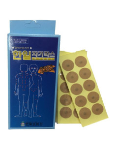 Parches Magnéticos de Acupuntura HanIl 100pcs Alivio Dolor