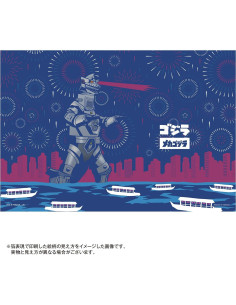 Rompecabezas de 300 Piezas Yanoman Mecha Godzilla 26x38cm 2