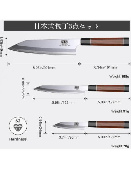 Juego de Cuchillos de Cocina SHAN ZU 3 Piezas Acero Japonés