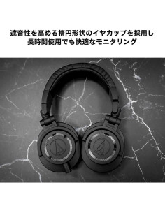 Auriculares Audio-Technica ATH-M50x ENSO Edición Limitada Negro 2