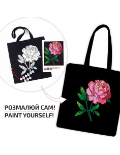 Kit de Colorear Bolsa Ecológica Wise Elk - Algodón Negro 38x43 cm 2