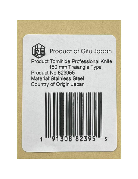 Cuchillo de Deshuesar Profesional Tomihide 150 mm Acero Inoxidable