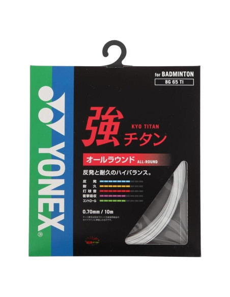 Cuerda de bádminton YONEX BG 65 TI 10M - Blanco