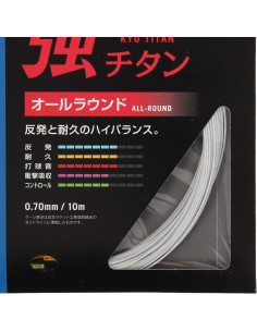 Cuerda de bádminton YONEX BG 65 TI 10M - Blanco 2