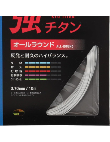 Cuerda de bádminton YONEX BG 65 TI 10M - Blanco
