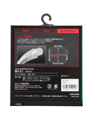 Cuerda de bádminton YONEX BG 65 TI 10M - Blanco