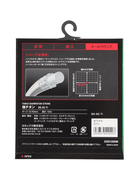 Cuerda de bádminton YONEX BG 65 TI 10M - Blanco