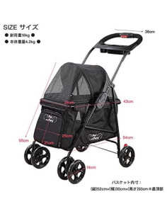 Carrito de Mascotas Simplicidad PETIQUE Negro 77.8x46x89.2cm 2