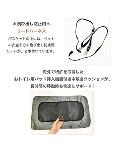 Carrito de Mascotas Simplicidad PETIQUE Negro 77.8x46x89.2cm