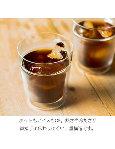 Vaso Doble Pared Hario Twin Rock 260ml Vidrio Transparente