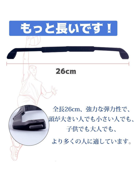 Correa para Gafas Silicona 26 cm Antideslizante 3 Pcs