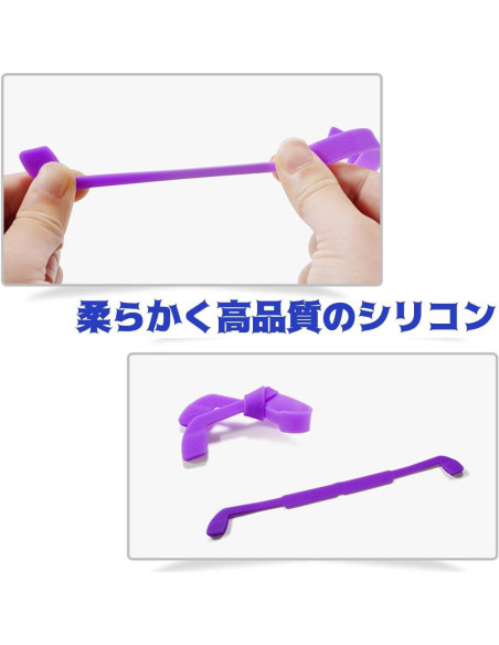 Correa para Gafas Silicona 26 cm Antideslizante 3 Pcs