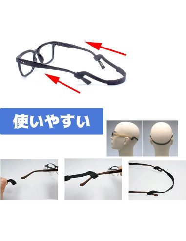 Correa para Gafas Silicona 26 cm Antideslizante 3 Pcs