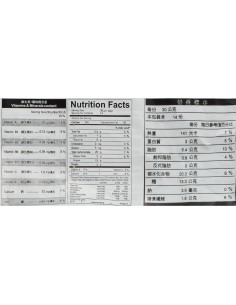 Bebida Instantánea de Cereal de Sésamo Negro GreenMax - 12 Sobres x 30g 2