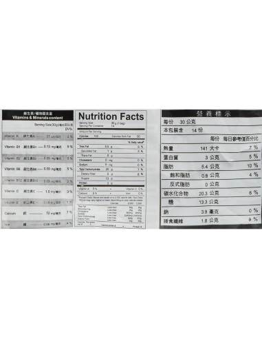 Bebida Instantánea de Cereal de Sésamo Negro GreenMax - 12 Sobres x 30g