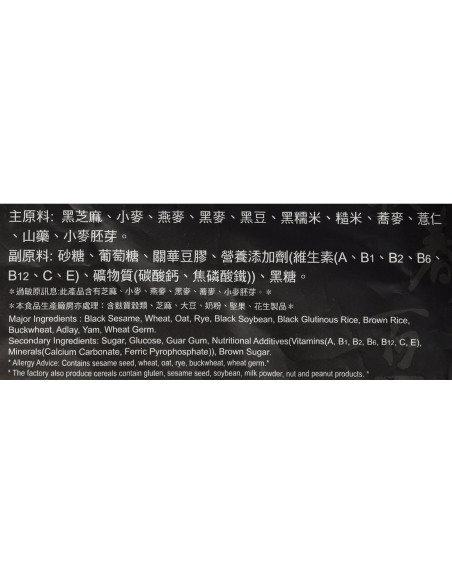 Bebida Instantánea de Cereal de Sésamo Negro GreenMax - 12 Sobres x 30g