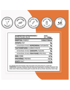 Chicle de Mastic Griego Elma Sin Azúcar 50 Piezas 2