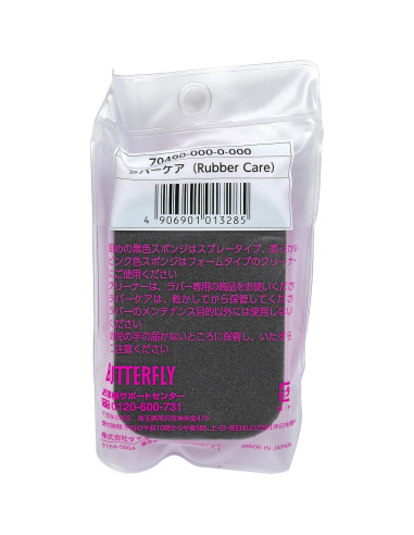 Esponja de Limpieza para Goma Butterfly - Rosa y Negro