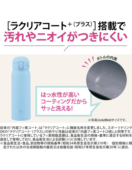 Taza de Acero Inoxidable Zojirushi SM-WS48-BM 480 ml Negra