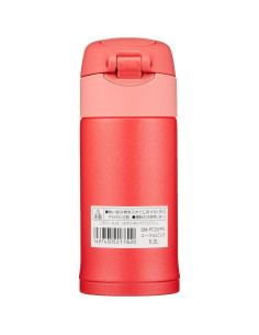 Taza de Acero Inoxidable Zojirushi Rosa Coral 200 ml 2