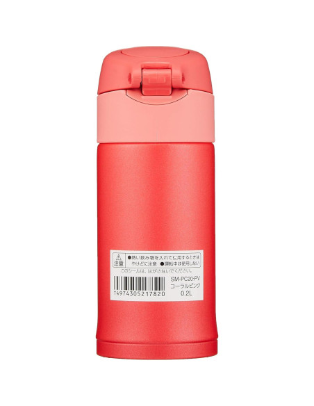 Taza de Acero Inoxidable Zojirushi Rosa Coral 200 ml