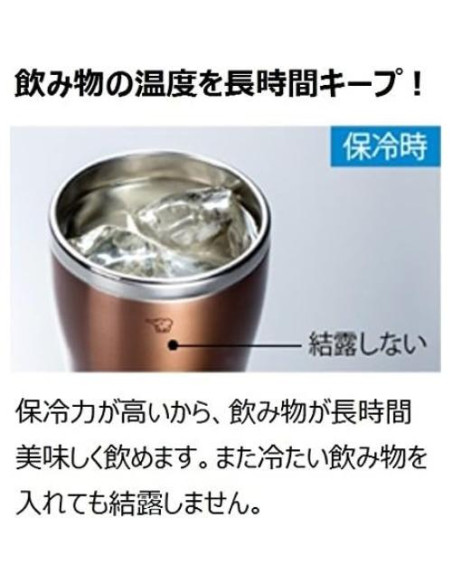 Taza de Acero Inoxidable Zojirushi SX-DN60-AC 600 ml Azul Claro