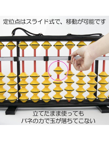 Ábaco de Enseñanza Unshudo KSS-13 13 Dígitos Plástico