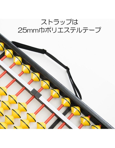 Ábaco de Enseñanza Unshudo KSS-13 13 Dígitos Plástico