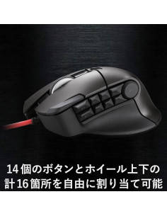 Ratón Gaming ELECOM DUX Con Cable 14 Botones 3500dpi Negro 2