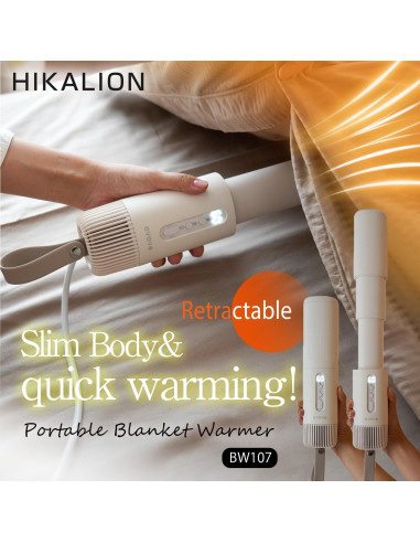 Calentador de Cama HIKALION BW107 Retráctil 700W 4 Modos