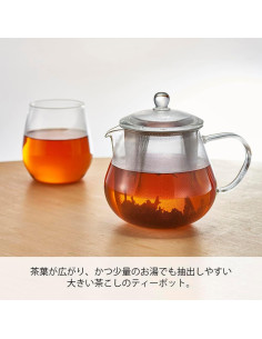 Tetera de Vidrio Hario CHC-45T con Filtro Acero 450ml 2