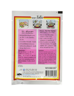 Pasta de Condimento de Albahaca Sagrada Lobo - 250 g (5 paquetes) 2