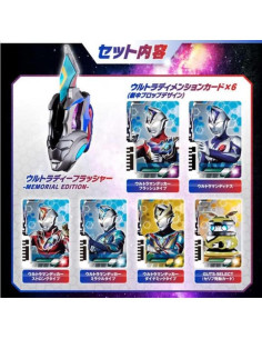 Ultra Deep Flasher Ultraman Decker Edición Memorial 268mm 2